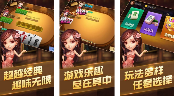 下载playgame_playgame下载最新_PLAYBOY下载游戏手机