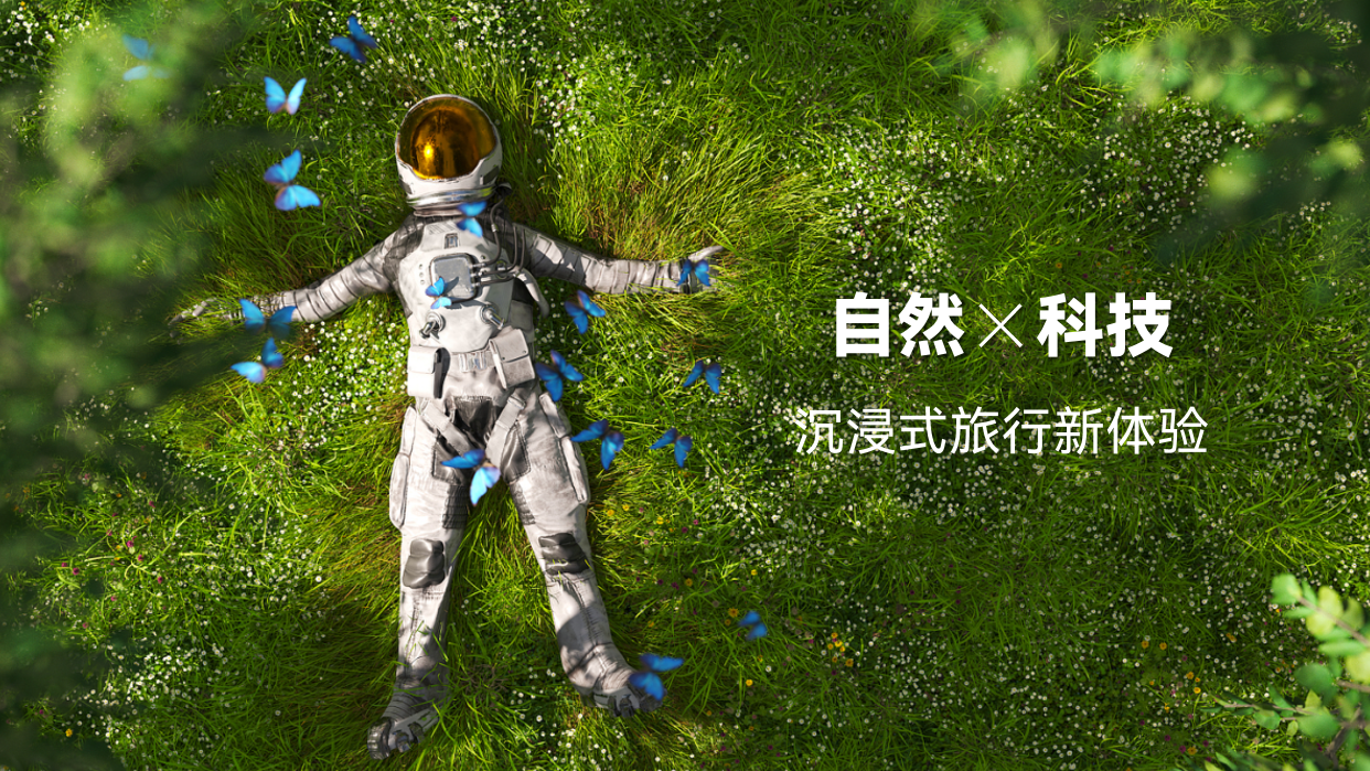 澳洲小哥做的手机游戏-澳洲小哥打造太空探险新境界，挑战突袭生