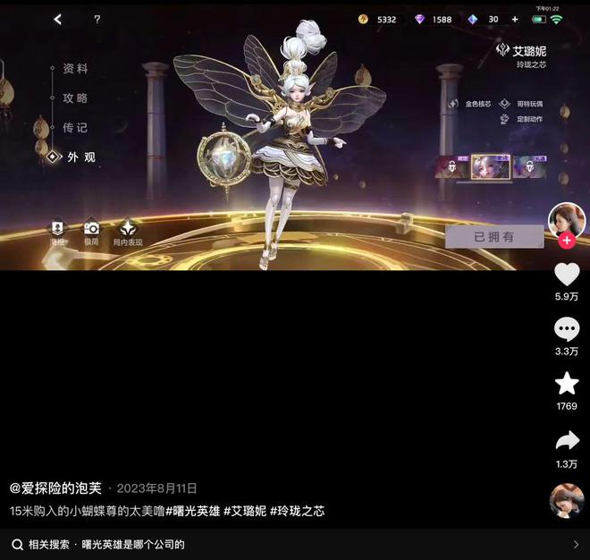 ios贵的游戏_最贵的苹果游戏_ios最贵手机游戏
