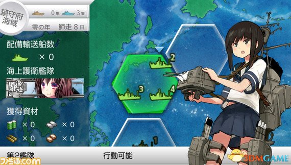 单机航海舰队游戏手机版_军舰类单机手机游戏_舰队游戏海战手游单机