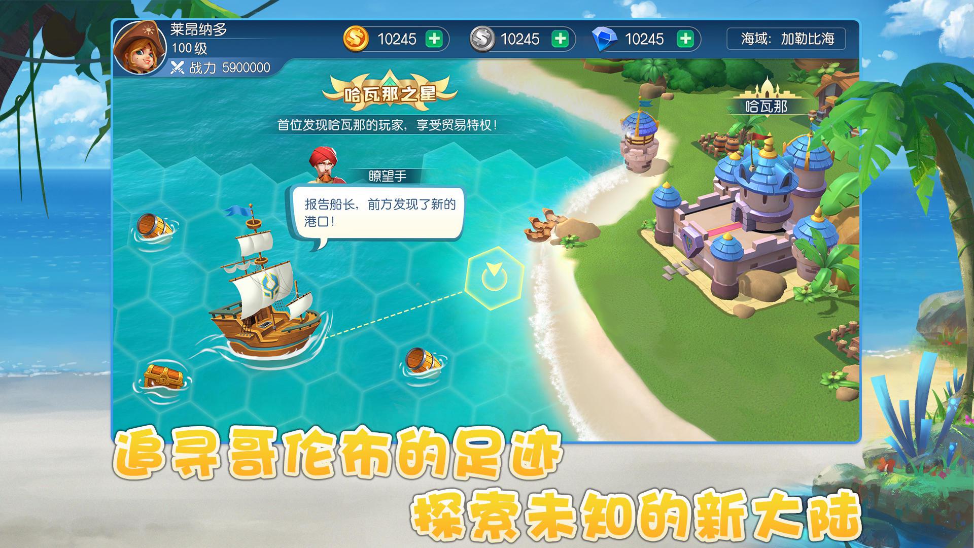 舰队游戏海战手游单机_单机航海舰队游戏手机版_军舰类单机手机游戏