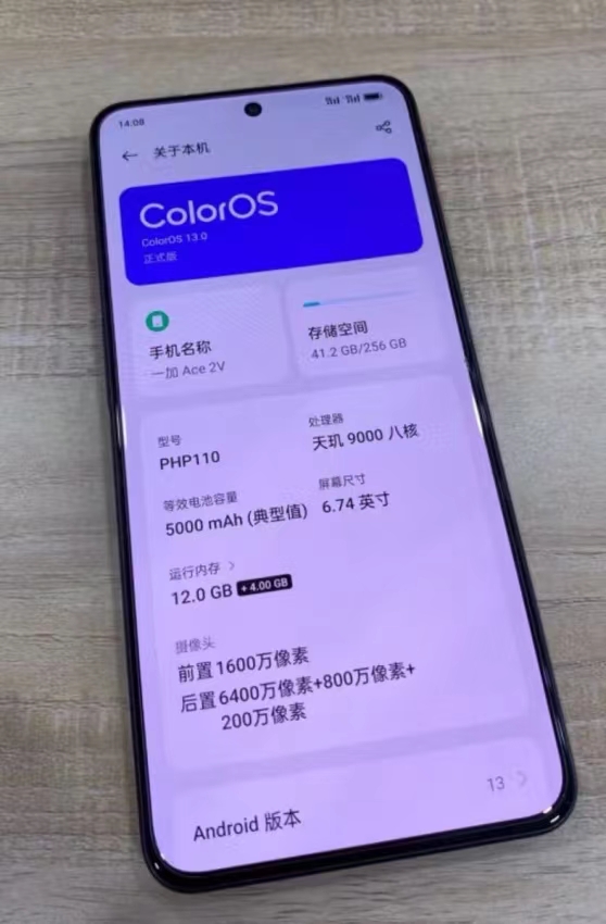 辨色游戏手机推荐_颜色分辨力测试游戏_颜色分辨率测试小游戏