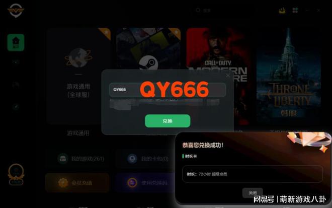 viov手机游戏_手机游戏vivo中心_手机游戏vip版