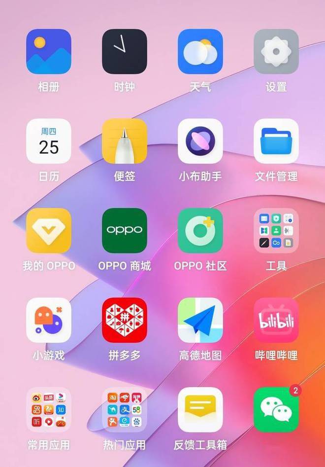 悬浮时钟app_时钟悬浮窗下载_时钟悬浮器