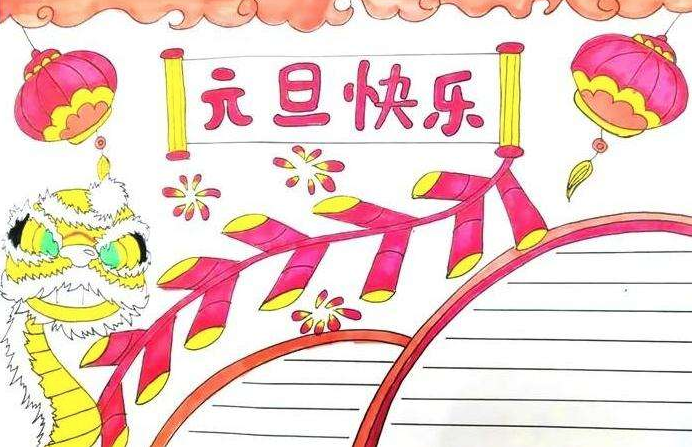 元旦是哪天_元旦是哪天_元旦是哪天