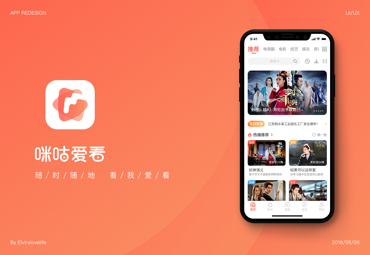 平台手机游戏有哪些_平台手机游戏_pc手机游戏平台