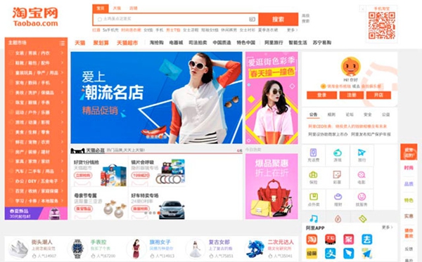 www.taobao.com淘宝网_www.taobao.com淘宝网_www.taobao.com淘宝网
