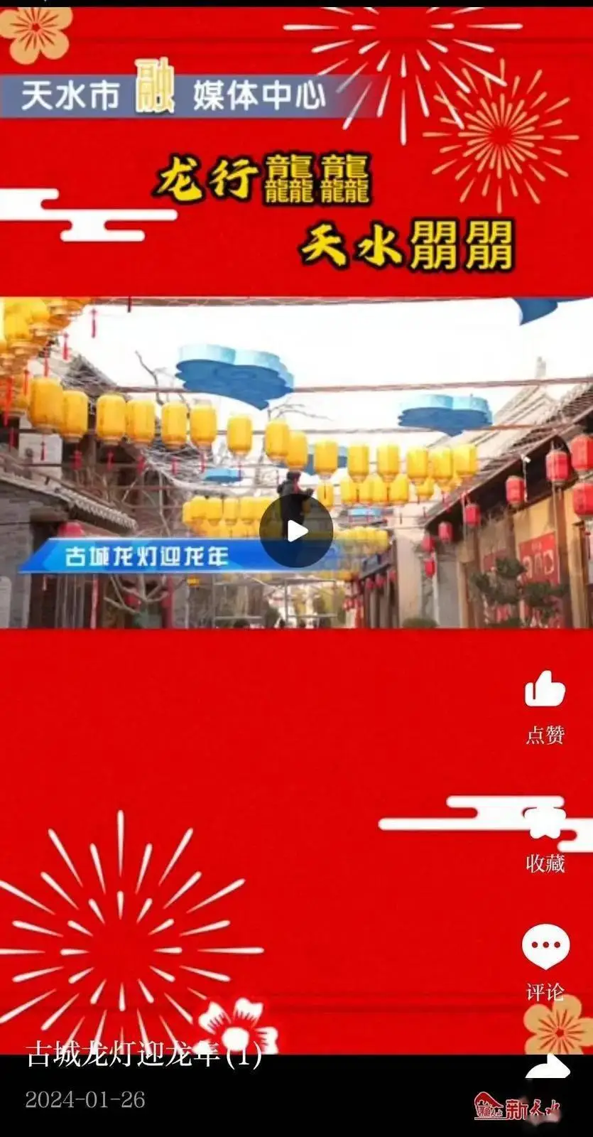 陌陌video：打开新世界，释放你的才华