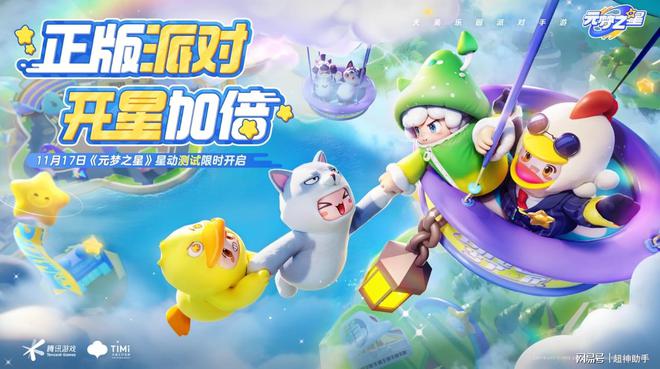 qq手机游戏游戏还有小猪_小猪的游戏是不是真的_小猪小游戏