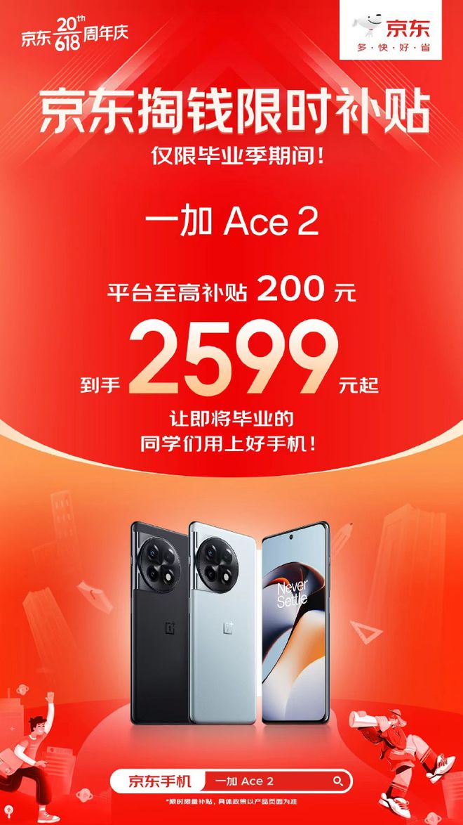 手机运行内存6g打游戏够用吗_6g内存手机不玩游戏_运行内存6g玩游戏会卡吗
