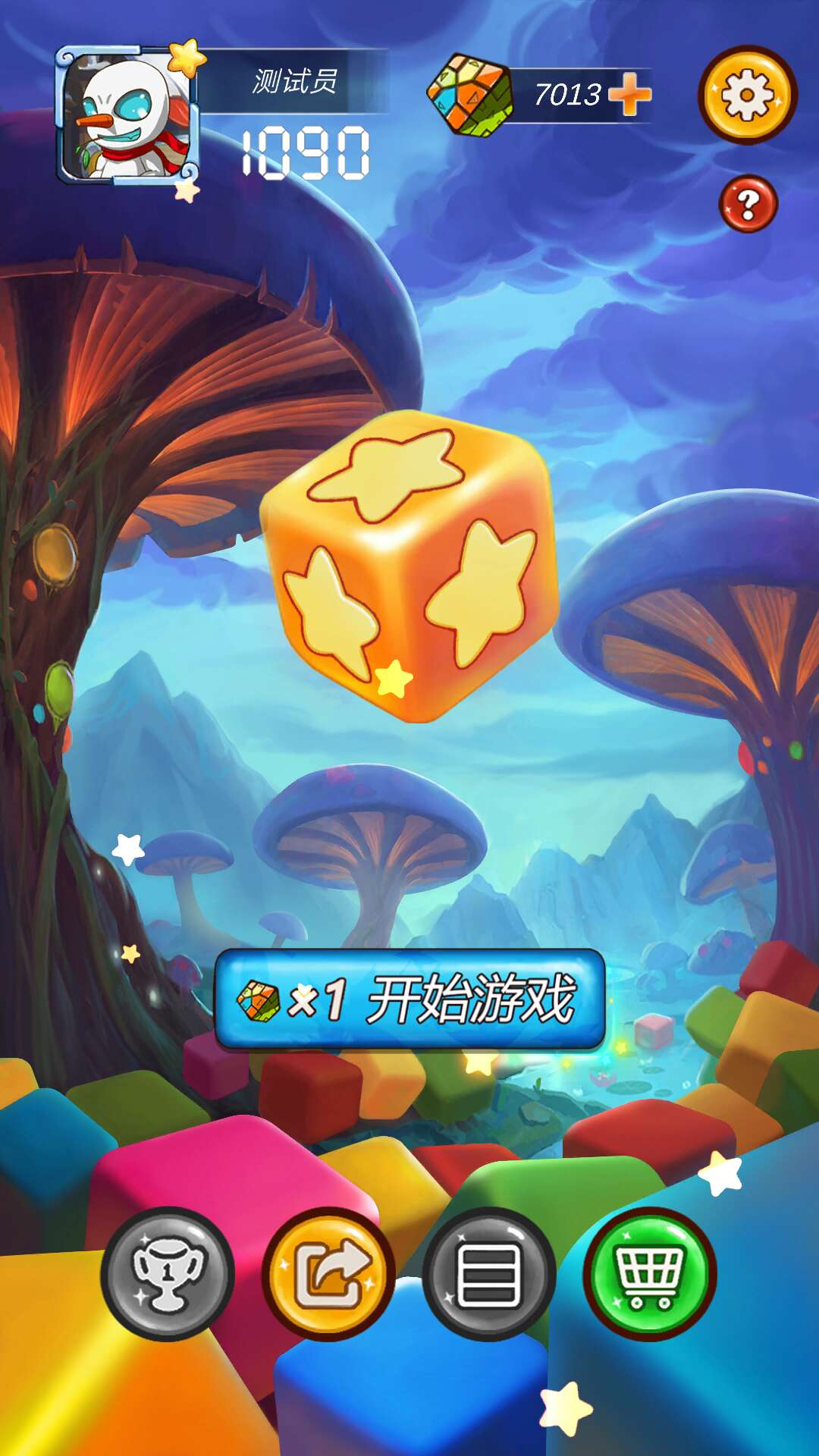 4399游戏店app_游戏店手机版_4399游戏店手机游戏