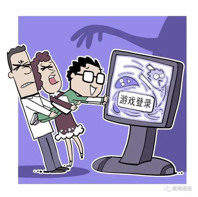监管儿童手机软件_儿童用手机监管软件_儿童手机游戏监管