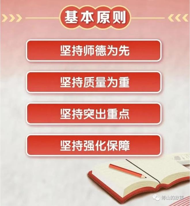 阶梯计划_云天明阶梯计划_阶梯计划的目的