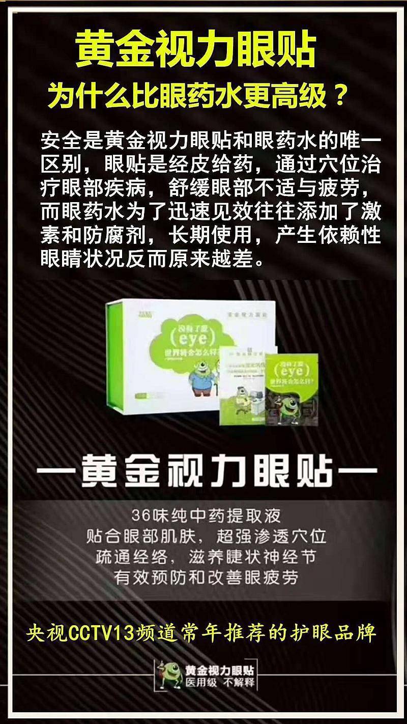 宝宝玩手机是不是对眼睛不好_4个月宝宝玩手机游戏吗_宝宝玩手机游戏好吗