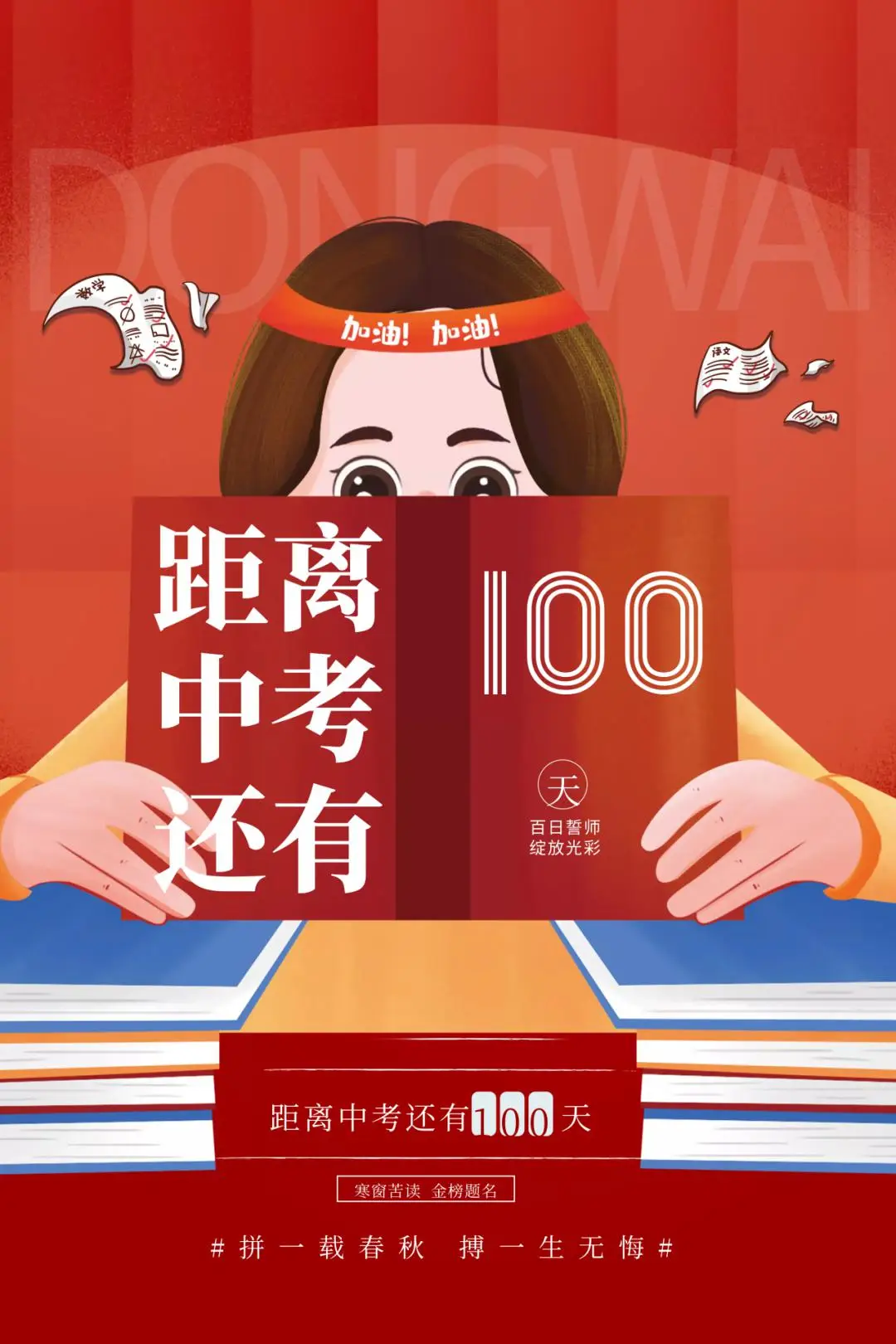 带有冲锋号的手机游戏名-失落之城探险，冲锋号引爆玩家热情
