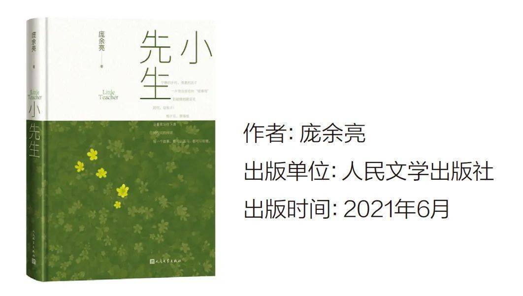 萧逸人设_萧逸几岁_萧逸