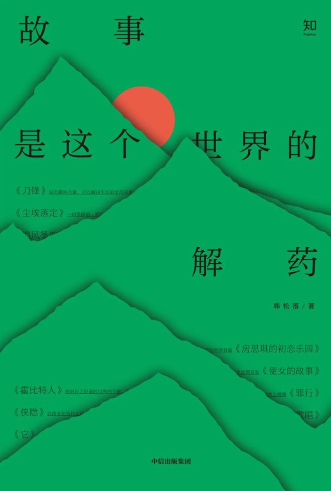 萧逸_萧逸人设_萧逸几岁