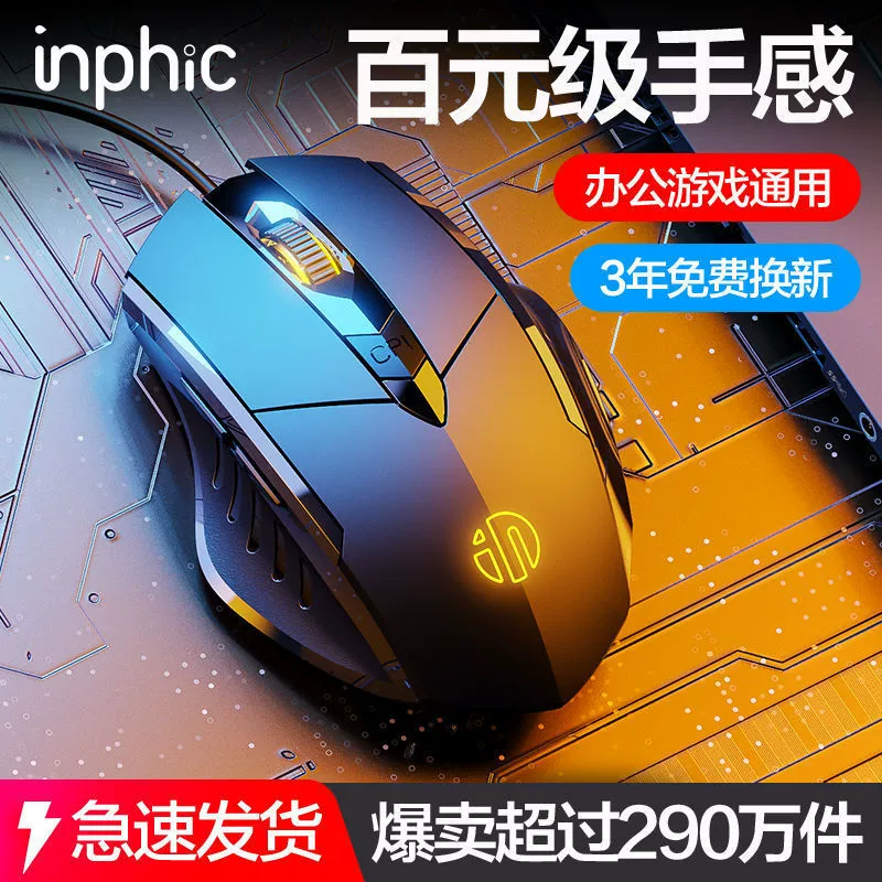 游戏手机宏_ROG手机游戏宏_rog5游戏手机宏怎么设置