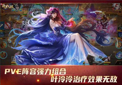 斗罗玉转3d游戏手机下载_斗罗玉转3d游戏手机下载_斗罗玉转3d游戏手机下载