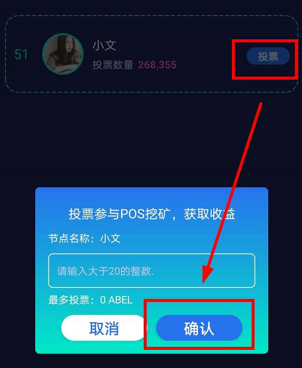 世梅币挖矿_btt币怎么挖矿_比特币挖矿