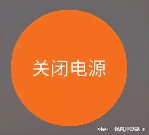 关机电脑解决无法开机_电脑无法关机怎么解决_电脑关机无法关机怎么办