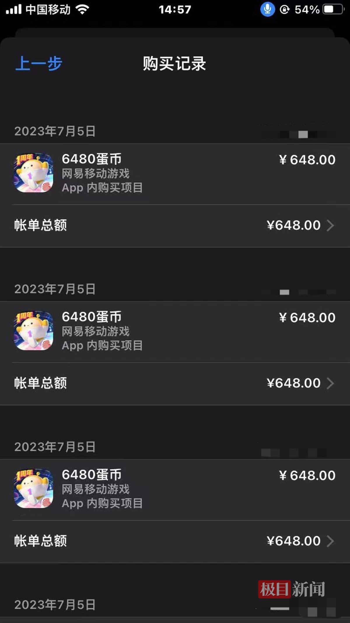 吃鸡游戏充值手机卡能退吗-玩吃鸡游戏充值手机卡退款？揭秘背后