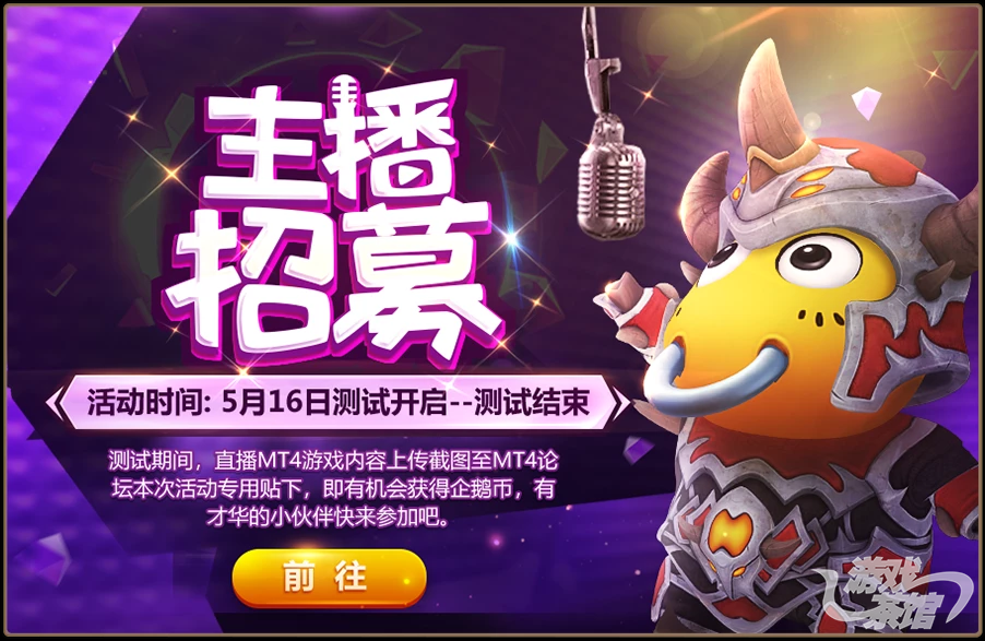 虎牙怎么直播手机游戏_now手机直播游戏_直播手机游戏都需要什么设备