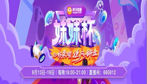 now手机直播游戏_虎牙怎么直播手机游戏_直播手机游戏都需要什么设备