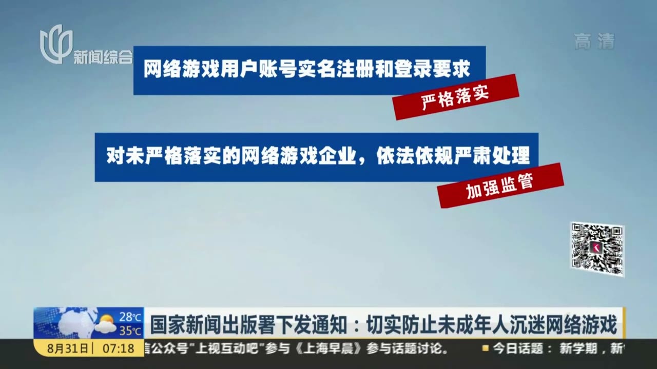 不用验证实名的游戏手机板-玩家呼声高！不验证实名，游戏手机板