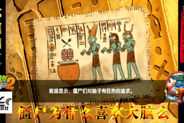 古代僵尸手机游戏_古代风格国产僵尸游戏_僵尸古代手机游戏破解版