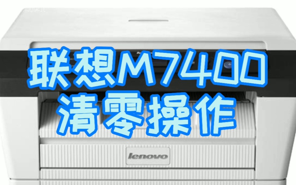 揭秘联想2405加粉清零内幕！用户关注度破表