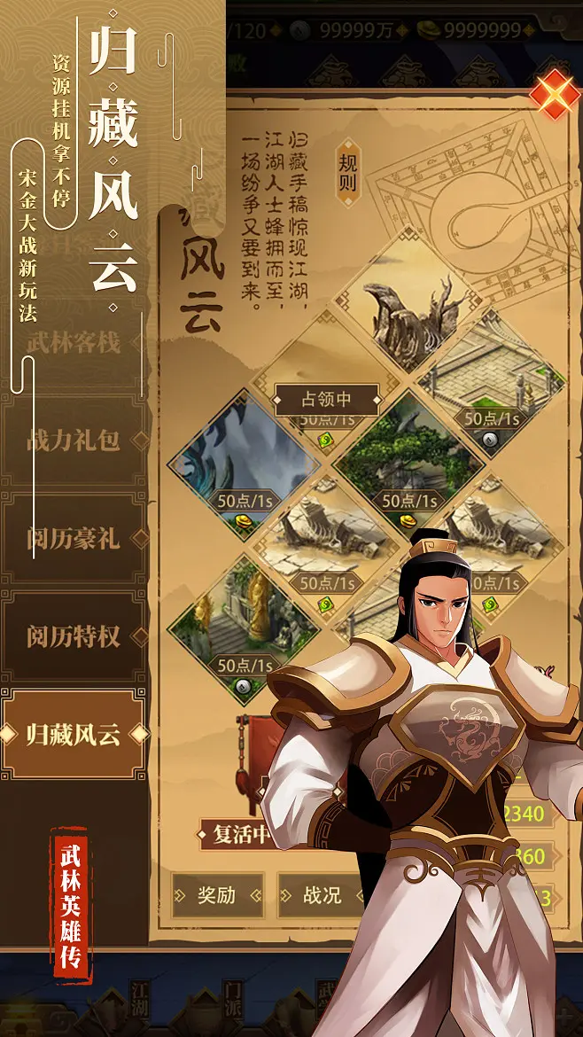 黄飞鸿佛山_佛山黄飞鸿游戏手机游戏_游戏黄飞鸿