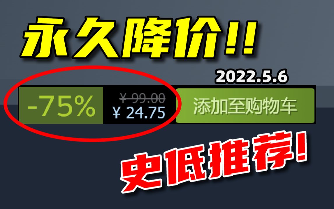 8月将会降价的手机游戏_游戏降价提醒_游戏降价可以退款吗