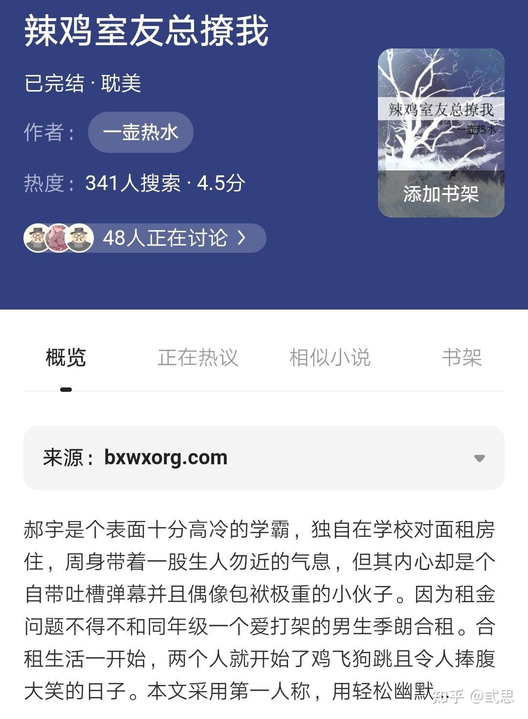 动心女友游戏手机下载小说_动心女友游戏手机下载小说_动心女友游戏手机下载小说