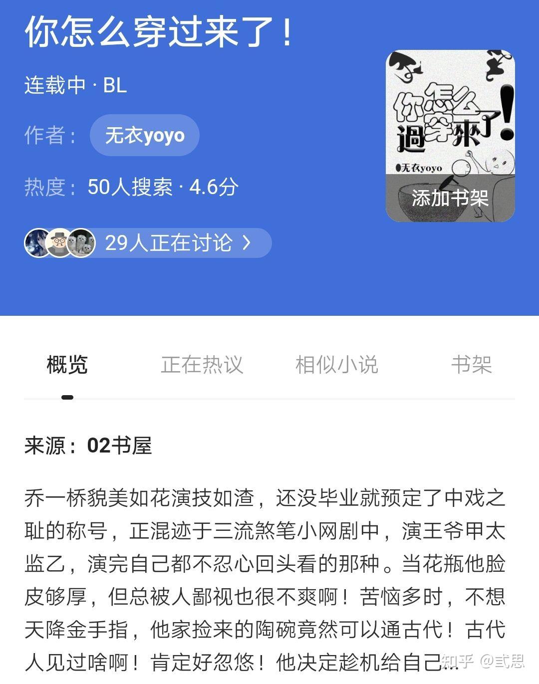 动心女友游戏手机下载小说_动心女友游戏手机下载小说_动心女友游戏手机下载小说