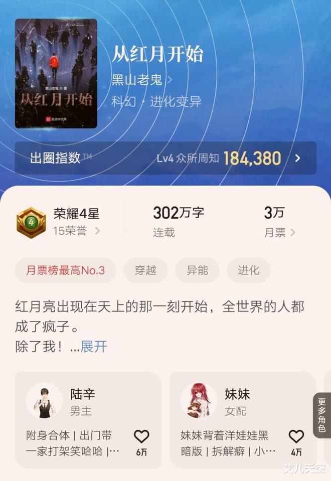 动心女友游戏手机下载小说_动心女友游戏手机下载小说_动心女友游戏手机下载小说