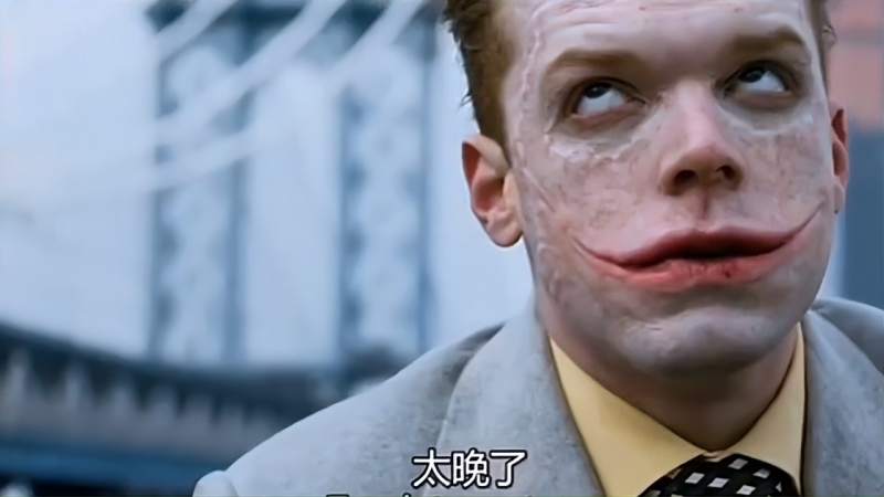 小丑免费观看_小丑在线观看免费版高清_小丑在线观看完整免费版