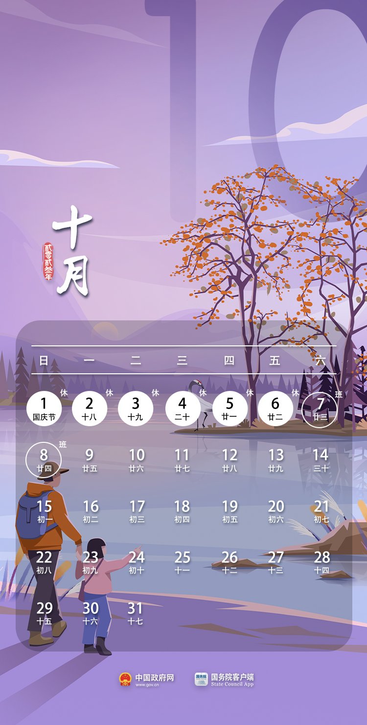 五一假期加班工资几天_五一假期加班有几天三倍工资_五一节假日加班工资