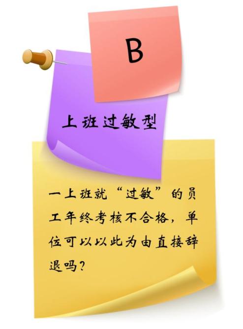 五一假期加班有几天三倍工资_五一节假日加班工资_五一假期加班工资几天