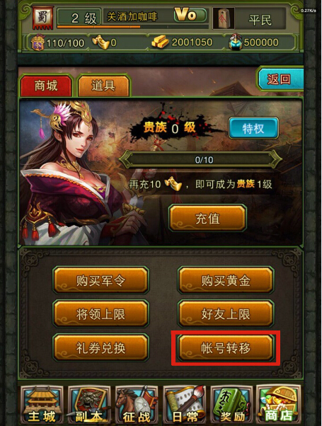 手机搬家游戏数据_不同品牌手机迁移游戏数据_迁移数据app
