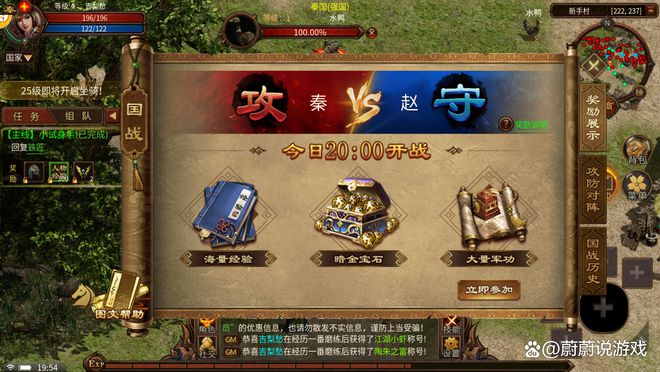 迁移数据app_手机搬家游戏数据_不同品牌手机迁移游戏数据