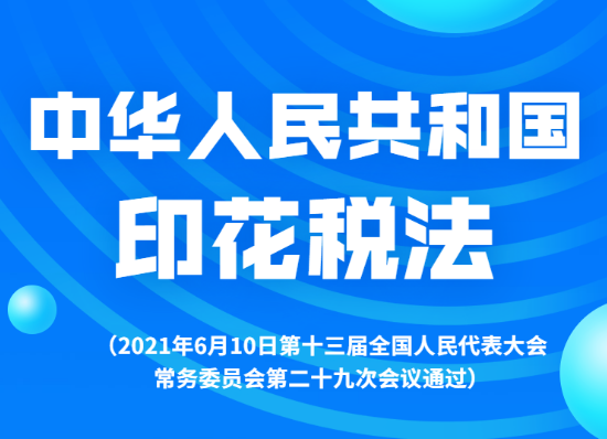 打印证明完税企业怎么打印_企业完税证明在哪里打印_打印证明完税企业怎么填