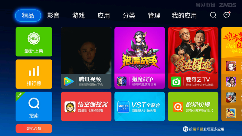 手机往电脑传游戏_手机传电脑游戏软件_电脑游戏文件如何传到手机