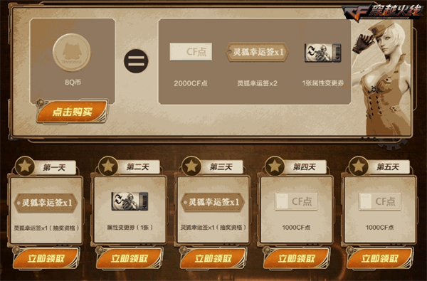 vivo手机游戏预约时间-vivo手机用户福利！本周五8点准