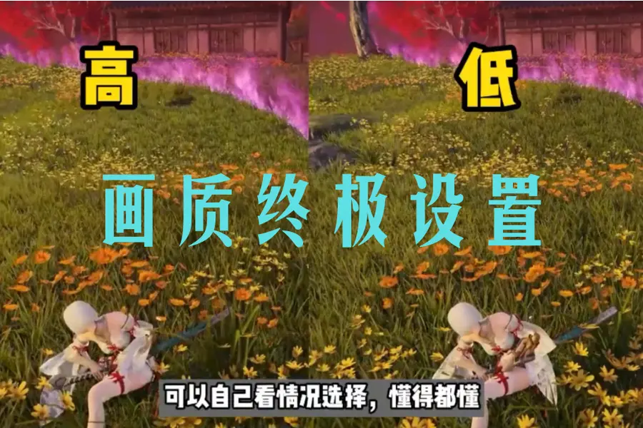 打游戏时如何增加手机帧率-手机游戏帧率瞬间提升秘籍大揭秘