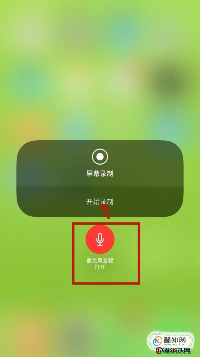 苹果快捷屏幕录制_iphone快捷录屏_苹果怎么设置录屏快捷键