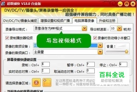 苹果快捷屏幕录制_iphone快捷录屏_苹果怎么设置录屏快捷键