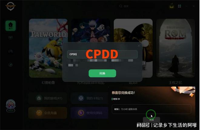 xbox手机版最新_xbox手机版最新版_xbox游戏手机版 下载游戏