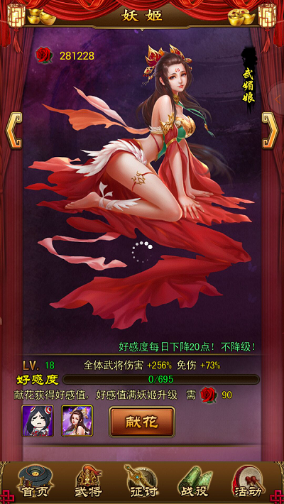 ratel手机打游戏_打手机游戏手麻怎么办_打手机游戏的危害