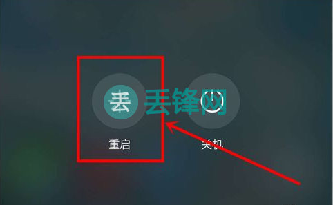 强制重启ipadair5_ipad强制重启_强制重启ipad全面屏